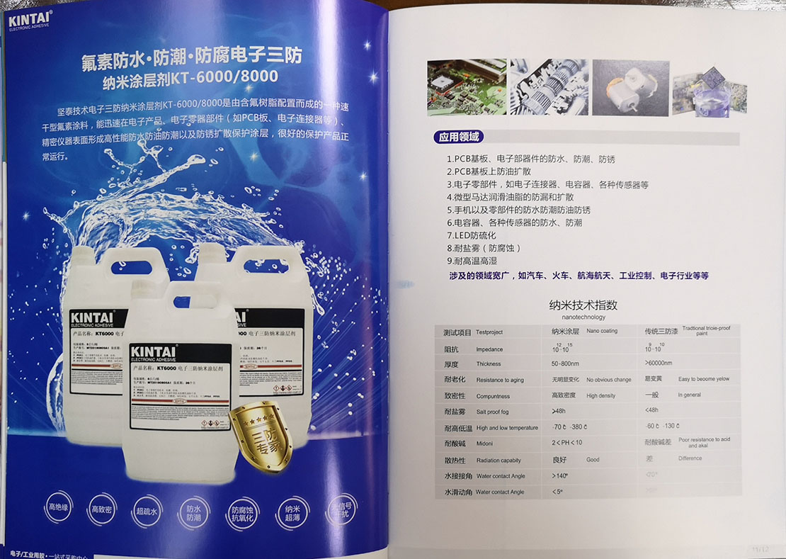 廣州32p畫(huà)冊(cè)印刷多少錢(qián) 廣州設(shè)計(jì)印刷