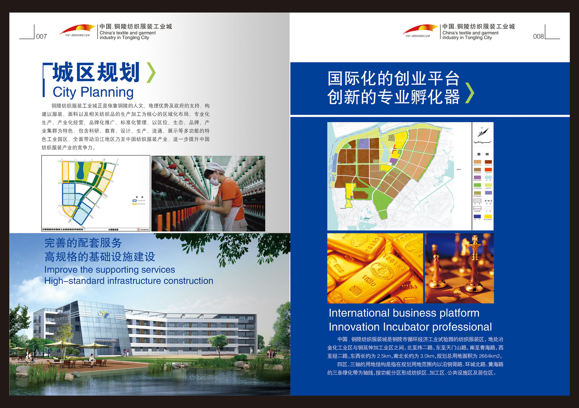 宣傳畫冊 公司畫冊設(shè)計(jì) 畫冊印刷 廣告畫冊 畫冊設(shè)計(jì)特價(jià) 