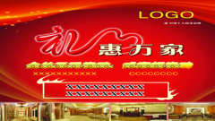 廣州彩頁(yè)印刷告訴您宣傳彩頁(yè)的分類(lèi)有哪些