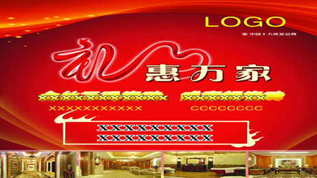 廣州彩頁(yè)印刷告訴您宣傳彩頁(yè)的分類(lèi)有哪些