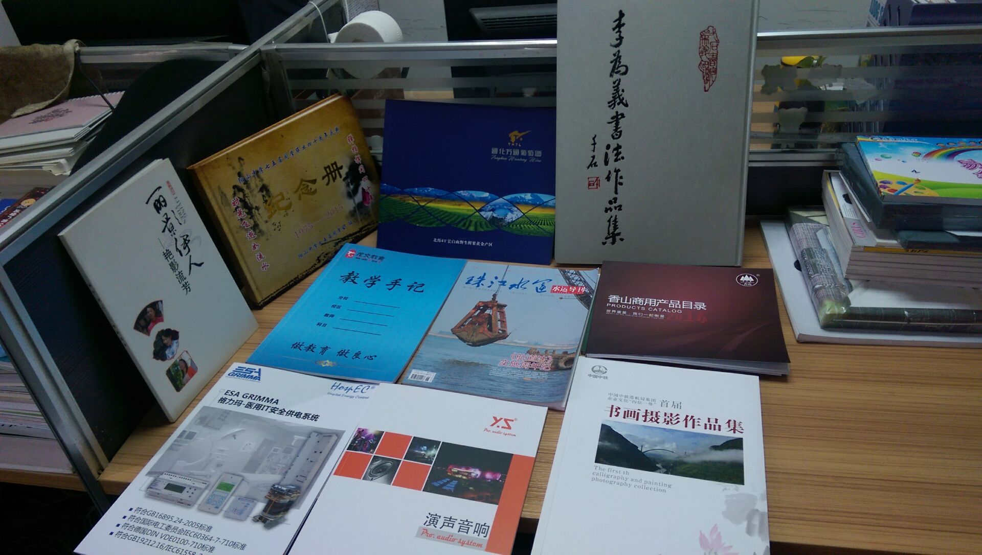 圖冊(cè)大