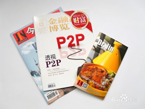 如何設(shè)計(jì)制作企業(yè)宣傳冊
