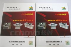 光膜和啞膜加工工藝應該如何區(qū)分？