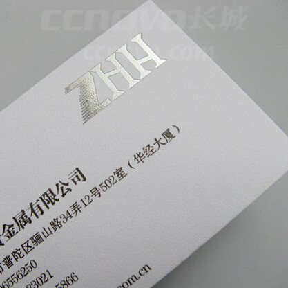 銀色燙金名片